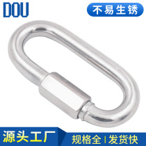 316 304 stainless steel quick hook ring load-bearing mountaineering buckle climbing insurance buckle quick adhesive hook dog link buckle