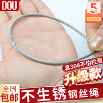 304 stainless steel wire rope Steel wire wire soft fine lifting thick steel wire rope 23456810 12 14 18 20mm