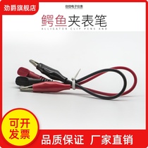 Original digital multimeter capacitance meter crocodile clip wire test wire table pen 6013 red and black wire