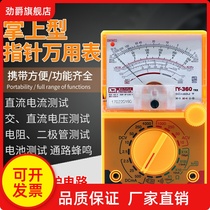 TY-360TRX Mini Pointer Multimeter Pointer Multimeter Pointer High Precision Mechanical Pointer Meter