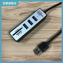 USB card reader usb3 0 splitter two-in-one SD card TF card reader multi-function USB extender