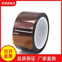 Thickened gold finger high temperature tape PI polyimide tape heat-resistant electronics factory thermal transfer Brown insulation tape