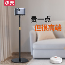 Floor-to-ceiling projector bracket household tray rack non-punching suitable for Polar rice nut millet projection shelf Wall