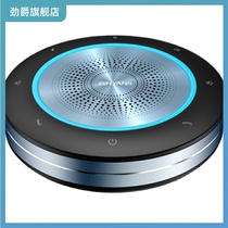 Omni-directional microphone remote video conference wireless pickup echo elimination Bluetooth USB free audio system