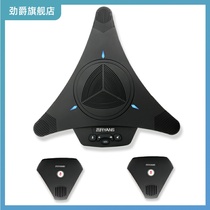 Video conferencing equipment omnidirectional microphone large conference room expansion wheat echo remote conference USB