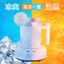 Cold and warm cup quick cooling heating ice artifact semiconductor ice maker small household dormitory mini