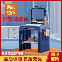 Baby washbasin can lift baby home brushing machine plastic newborn childrens products Childrens wash table