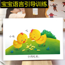 Autism Children Social Game Training Openings Talk Autism Introverts Introverts Introverts Early Intervention Toy God