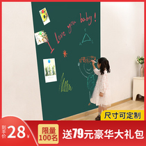 Blackboard wall stickers home children blackboard magnetic thickened self-adhesive metal plate removable teaching training office rewritable green board writing board whiteboard magnetic suction environmental protection baby graffiti wall