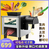  Soup powder shop 1 5MM SPECIFICATION stainless steel automatic slicer MEAT cutting machine COMMERCIAL pig sheep AND beef SLICER 