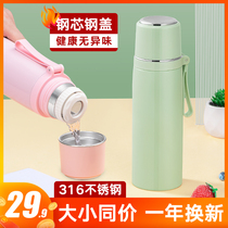 316 thermos cup large capacity student children male and female bullet stainless steel simple portable cup