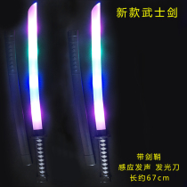 Luminous childrens sword big knife flash music big sword 2021 new supply hot toy dragon slayer big sword