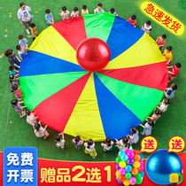Rainbow Umbrella Kindergarten Outdoor Early Education Game Props Childrens Sensation Training Teaching Body Intelligent Activity Equipment