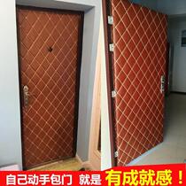 Entrance Door Soundproofing Soft Bag Soundproof Door Sticker Super Soundproof Bag Door Suit Self-Glued Entrance Door Bag Security Door Leather