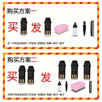 Electric push clipper hair clipper battery charge Adult pet electric fader Professional part brand universal accessories