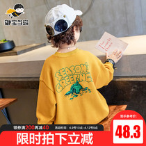 Boy necropolis Spring autumn style 2022 new childrens undershirt CUHK Tong Yang qi blouses boy long sleeve Korean version tide
