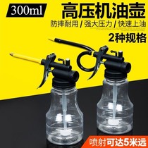 High pressure oil pot oil drip pot plastic hose treadmill copper tip Oiler refueling pot high pressure machine oil gun