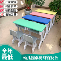 Primary and secondary school students single double plastic steel desks and chairs tutoring class training tuition school childrens desks and chairs direct sales
