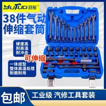 Feather extension casing ratchet wrench universal repair car auto repair car tool combination set heavy machinery repair