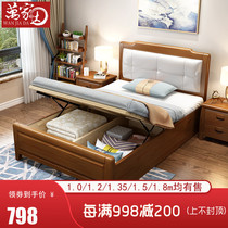 Solid wood bed 1 35m single person 1 2m air pressure high box storage bed 1 5 soft backrest 1 one meter two 258 8 wide household