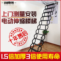 Attic telescopic stairs Folding stairs Invisible lifting telescopic stairs Attic household electric fully automatic telescopic stairs