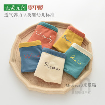 2022 on the new simple candy color mens treasure panties cotton flat horns in the small child shorts little boy boxers A class