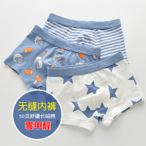 Seamless Boys Panties Cotton Baby Flat Corner Library Class A Loose Cartoon for Kids Boxers Childrens Shorts