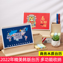 Wooden Ping An Insurance desk calendar 2022 custom logo office creative simple notes desktop ornaments Tiger year desk calendar Shelf Production Printing Business calendar plan this gift box customized