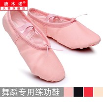 Adult belly dance practice Shoes dance shoes soft soled shoes Ballet Cat claw shoes exam dance shoes shape yoga shoes