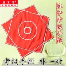 Northeast childrens linen grade Yangko handkerchief two-person handkerchief adult octagonal towel hand silk flower is not a pair