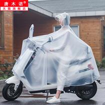 Electric bicycle raincoat womens single double riding battery motorcycle mens special rainstorm prevention poncho