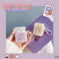 Simple Bear rabbit airpods Protective case set 2 Generation 3Pro for Apple wireless Bluetooth headset 2 3 1 generation soft silicone Korean cartoon cute niche ins Wind couple men and women new