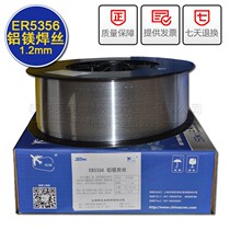  ER5356 5183 Aluminum magnesium welding wire ER4043 4047 aluminum silicon ER1070 1100 pure aluminum alloy welding wire 1 2