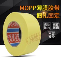 Tesa 4289 wear-resistant fixing tape thick glass surface protection steel pipe metal binding without residual glue