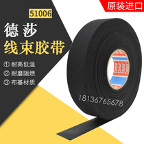 Desa 51006 car engine compartment wiring harness strapping tape Black Noise reduction temperature resistant thickening cloth tape