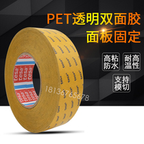  Desha 4982 transparent PET double-sided tape Ultra-thin non-marking high temperature resistant double-sided tape 0 1mm easy die-cutting