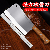 Dreamer stainless steel bone chopper Butcher Commercial bone chopper Professional thickened bone chopper Household bone chopper Kitchen knife