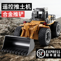 Huina large alloy remote control forklift children bulldozer loader four-wheel drive dump truck toy engineering car boy