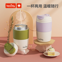 Basidi coffee thermos cup ladies high value student cute Cup 316 stainless steel straw accompanying Cup