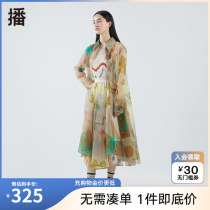Boxia new shirt lapel casual temperament organza graffiti printed windbreaker BDO3WD0005