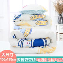 Baby quilt four seasons universal baby cover blanket kindergarten nap blanket spring and summer children are thickened bean quilt in autumn and winter