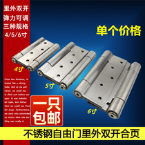 Stainless steel free double door hinge denim door spring hinge inside and outside left right open two-way automatic door closing