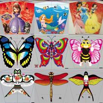Holding new fishing rod kite children small small breeze easy fly 2021 new high-end cute cartoon butterfly