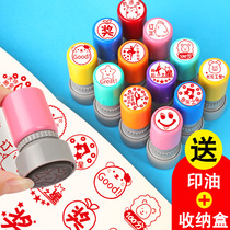 Teachers comment rewards childrens seals set teachers use childrens reward seals to encourage teaching aids to stamp and stamp praise Chinese teachers and students learning homework correction seals to change homework artifact