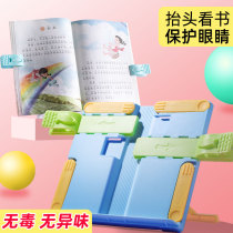 Multi-functional reading bookshelf reading bookshelf reading bracket book holder book clip book by book stand learning vertical table primary school students use book clip holder to fix book Childrens artifact desk postgraduate entrance examination can be raised and lowered