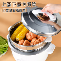 Electric porridge pot household heat preservation electric heating large capacity canteen hotel cooking pot porridge barrels stewed porridge electric rice cooker
