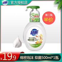 Super foam soap l500ml inhibitory rate of 99 9% a bottle of push-type pump head hand sanitizer