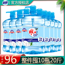 Carved brand detergent Vat 1 02KG whole piece 10 bottles promotional wholesale household commercial dishwashing agent deoiling detergent