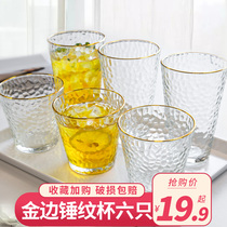 Phnom Penh glass home living room heat-resistant drinking cup ins female milk juice teacup set beer mug