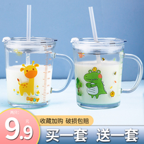 Milk Cup childrens scale Cup breakfast drink milk cup baby brewing milk powder special with straw glass water Cup